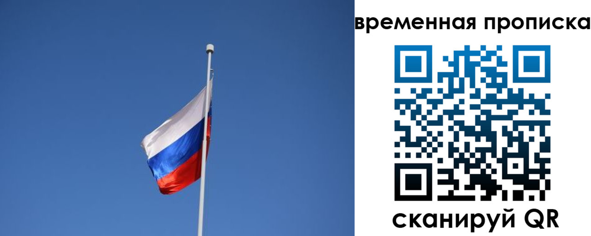 временная регистрация гарантия в Кирово-Чепецке
